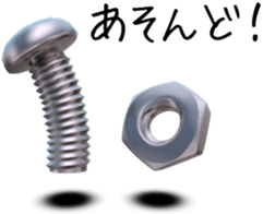 Screw from Miyakonojo sticker #5350935