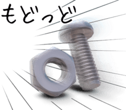 Screw from Miyakonojo sticker #5350941