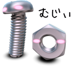 Screw from Miyakonojo sticker #5350944