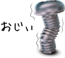 Screw from Miyakonojo sticker #5350945