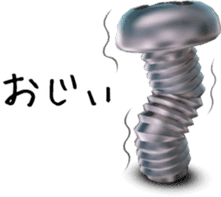 Screw from Miyakonojo sticker #5350945