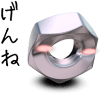 Screw from Miyakonojo sticker #5350946