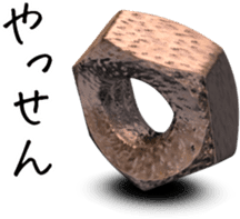 Screw from Miyakonojo sticker #5350950