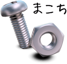 Screw from Miyakonojo sticker #5350953