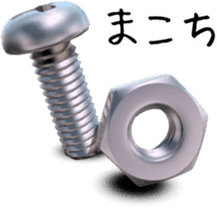 Screw from Miyakonojo sticker #5350953