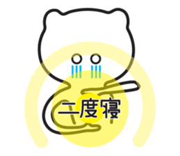 Bear too much "care" sticker #5350956