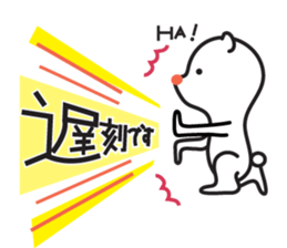 Bear too much "care" sticker #5350957