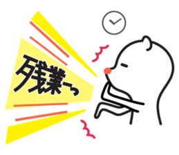 Bear too much "care" sticker #5350960