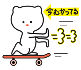 Bear too much "care" sticker #5350962