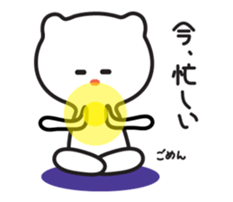 Bear too much "care" sticker #5350968