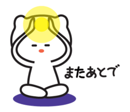 Bear too much "care" sticker #5350969