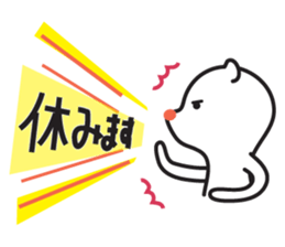 Bear too much "care" sticker #5350971