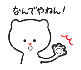 Bear too much "care" sticker #5350979