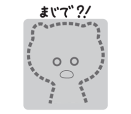 Bear too much "care" sticker #5350981