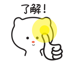 Bear too much "care" sticker #5350985