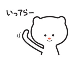 Bear too much "care" sticker #5350988