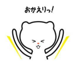 Bear too much "care" sticker #5350989