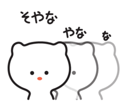 Bear too much "care" sticker #5350990