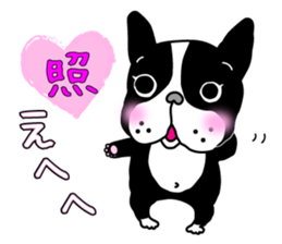 The French bulldog stickers -latest- sticker #5351090