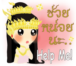 Lai Kanok Cartoon thai sticker #5351451