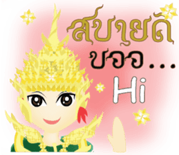 Lai Kanok Cartoon thai sticker #5351460