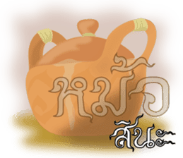 Lai Kanok Cartoon thai sticker #5351463