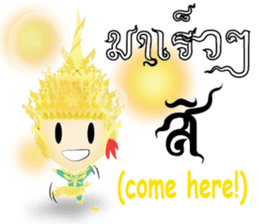 Lai Kanok Cartoon thai sticker #5351473