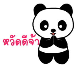 Shui Shui the little panda sticker #5351558