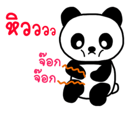 Shui Shui the little panda sticker #5351564