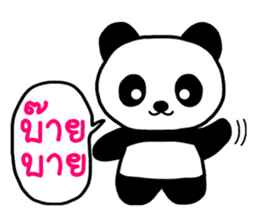 Shui Shui the little panda sticker #5351571