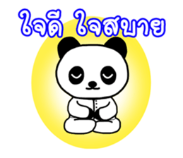 Shui Shui the little panda sticker #5351575