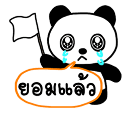 Shui Shui the little panda sticker #5351585