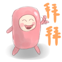 The  Marshmallow sticker #5351596