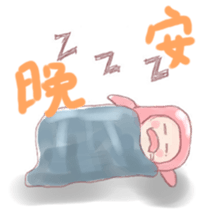 The  Marshmallow sticker #5351601