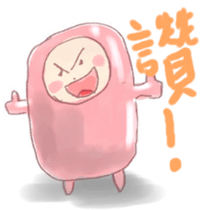 The  Marshmallow sticker #5351610