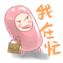 The  Marshmallow sticker #5351614