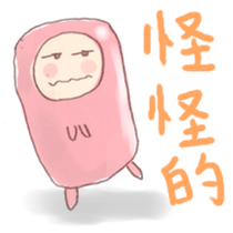 The  Marshmallow sticker #5351618