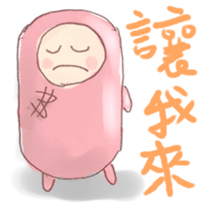 The  Marshmallow sticker #5351626