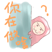 The  Marshmallow sticker #5351628