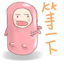 The  Marshmallow sticker #5351632