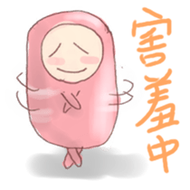 The  Marshmallow sticker #5351633