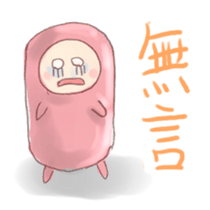 The  Marshmallow sticker #5351634