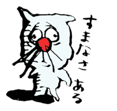 ARU-CAT sticker #5351638