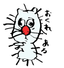 ARU-CAT sticker #5351639