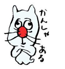 ARU-CAT sticker #5351640