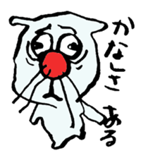 ARU-CAT sticker #5351645