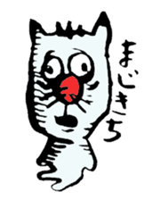 ARU-CAT sticker #5351648