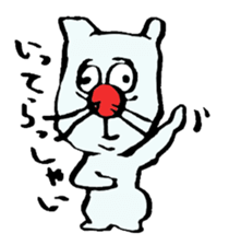 ARU-CAT sticker #5351649