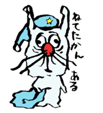 ARU-CAT sticker #5351654