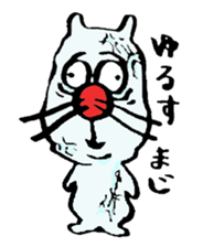 ARU-CAT sticker #5351656